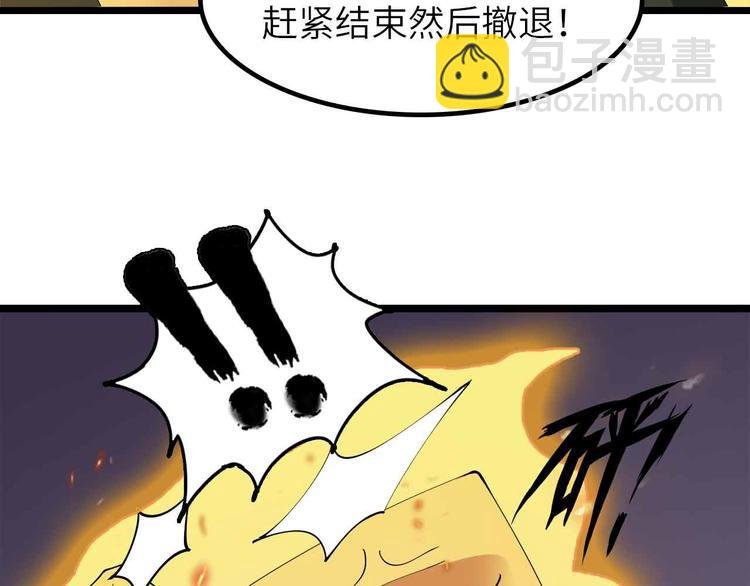 第200话 超出预期的战斗