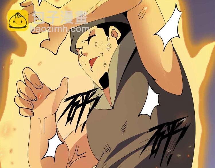 第200话 超出预期的战斗