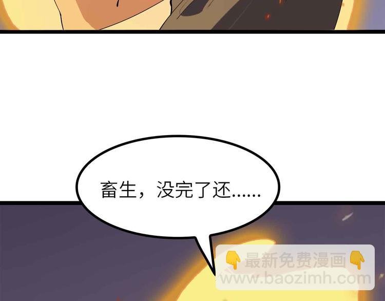 第200话 超出预期的战斗