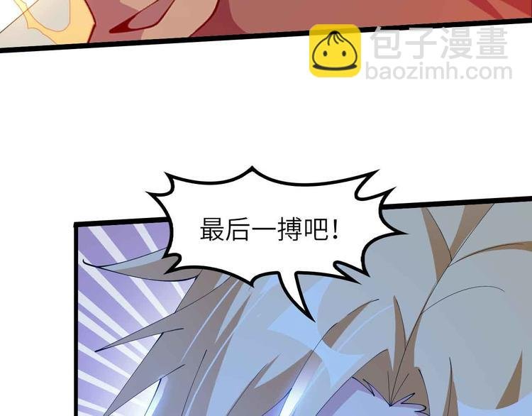 第200话 超出预期的战斗