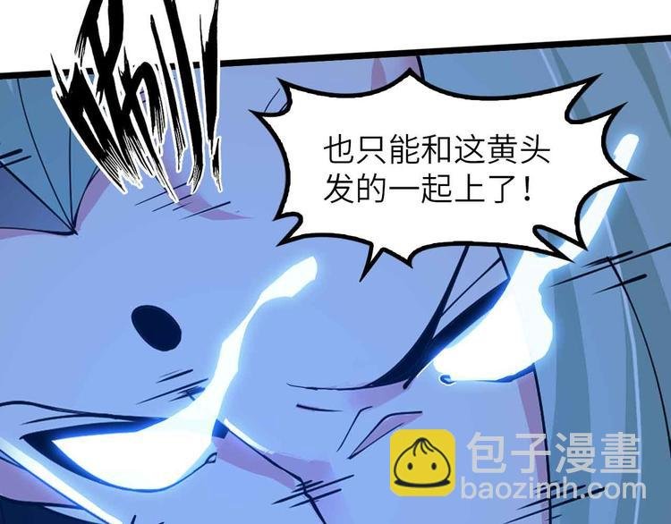 第200话 超出预期的战斗