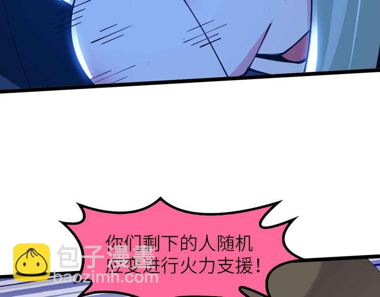 第200话 超出预期的战斗