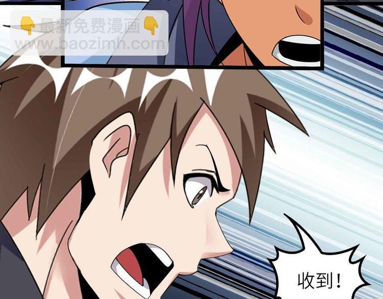 第200话 超出预期的战斗