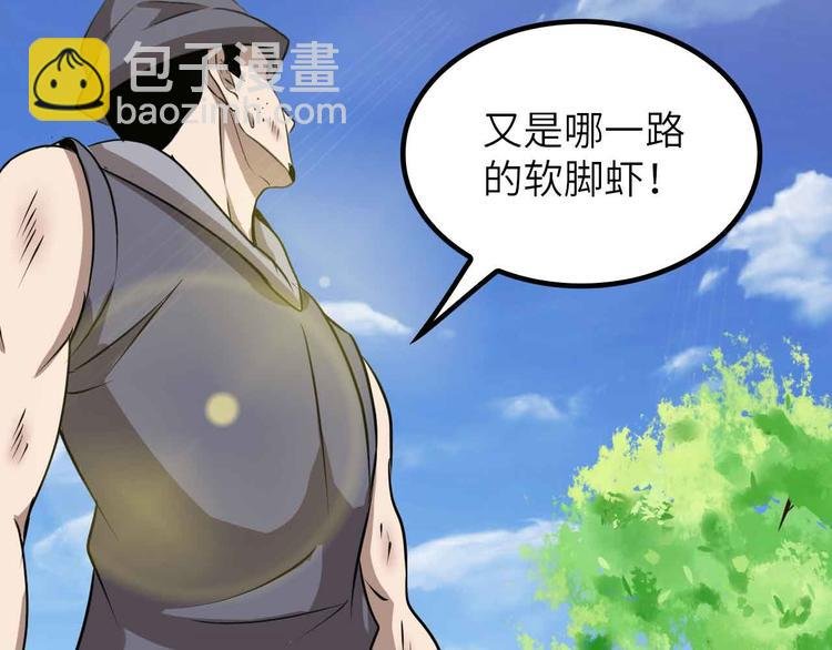 第200话 超出预期的战斗