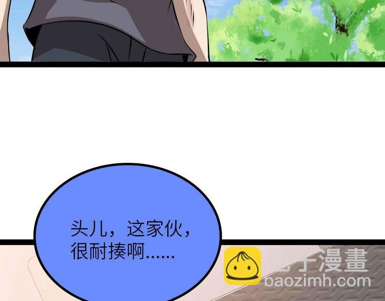 第200话 超出预期的战斗