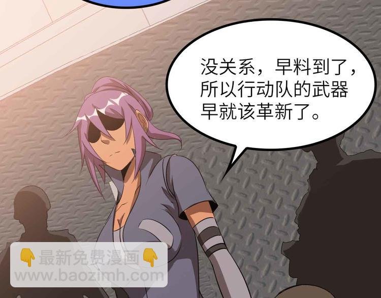 第200话 超出预期的战斗