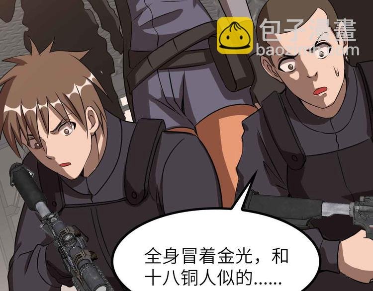 第200话 超出预期的战斗