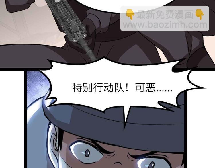 第200话 超出预期的战斗