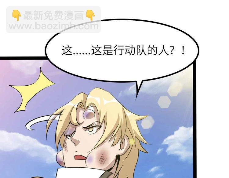 第200话 超出预期的战斗
