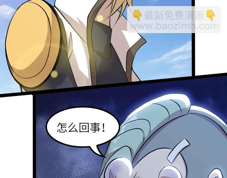 第200话 超出预期的战斗
