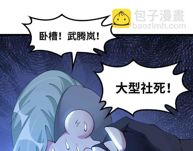 第200话 超出预期的战斗
