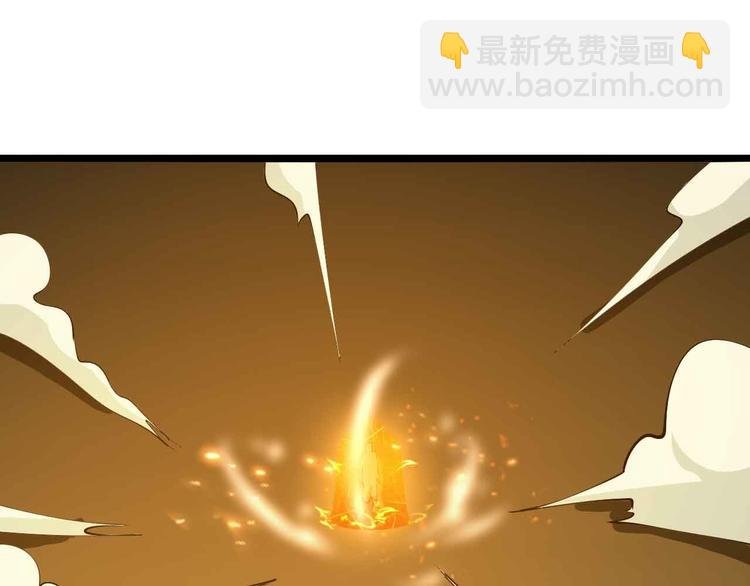 第201话 她就交给我咯