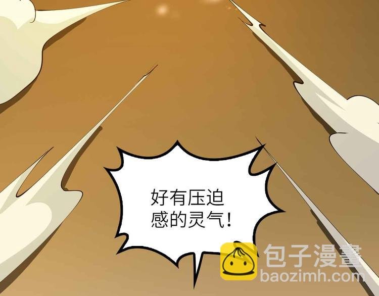 第201话 她就交给我咯
