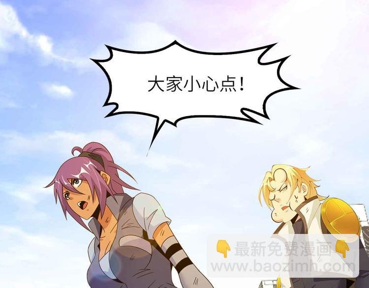 第201话 她就交给我咯
