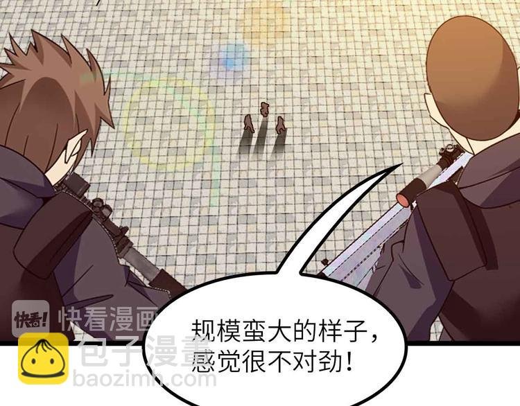 第201话 她就交给我咯