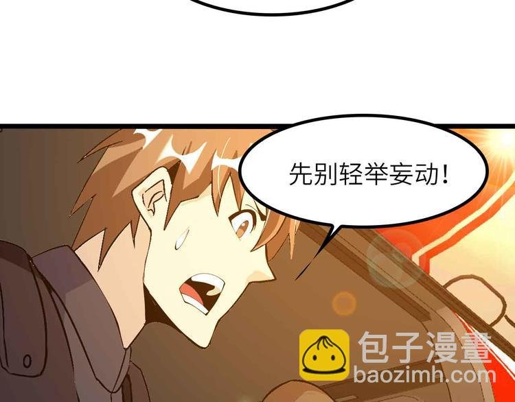 第201话 她就交给我咯