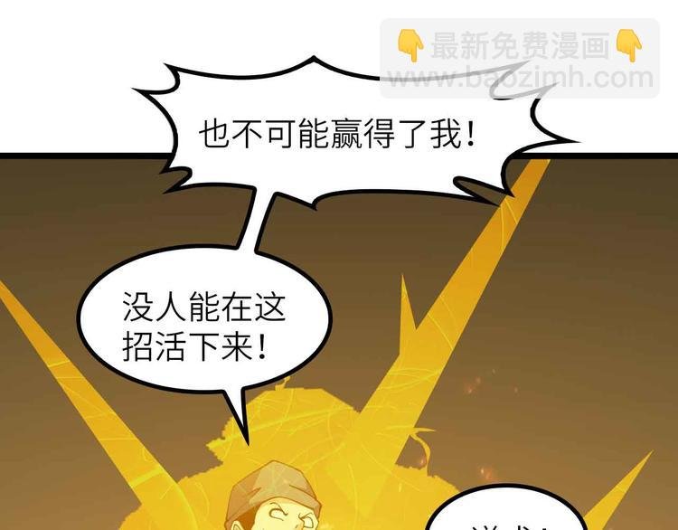 第201话 她就交给我咯