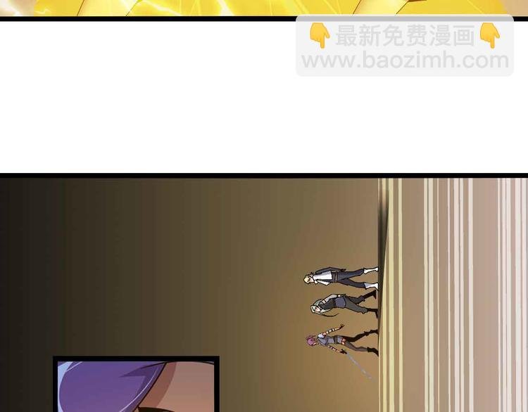 第201话 她就交给我咯