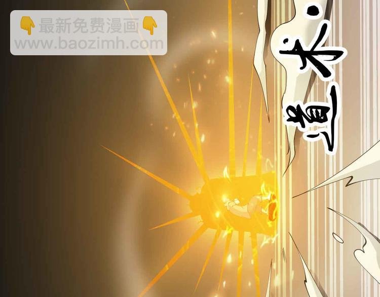 第201话 她就交给我咯