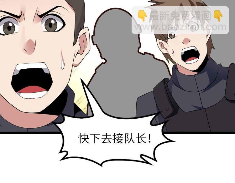 第201话 她就交给我咯