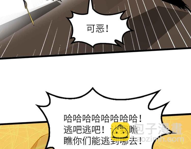 第201话 她就交给我咯