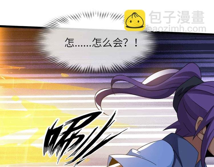 第201话 她就交给我咯