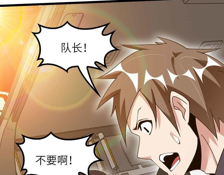 第201话 她就交给我咯
