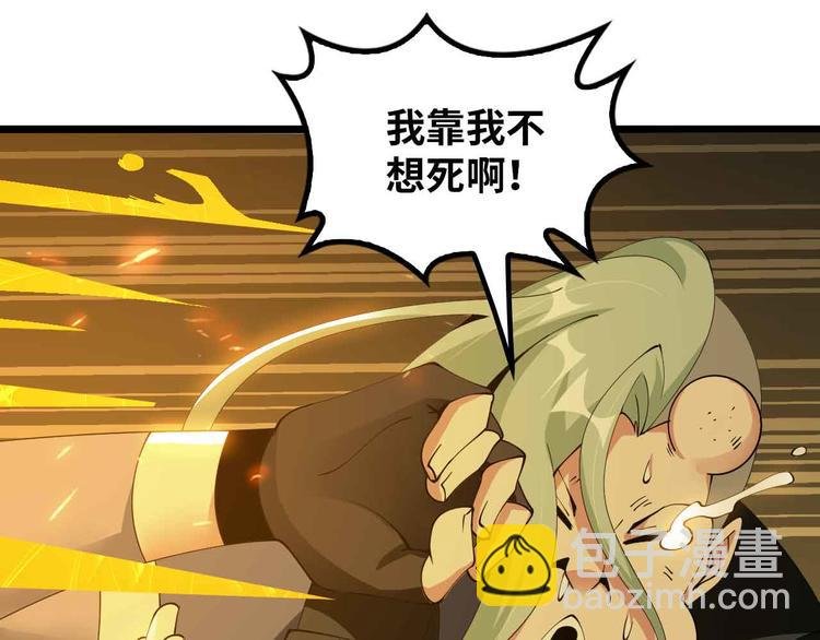 第201话 她就交给我咯