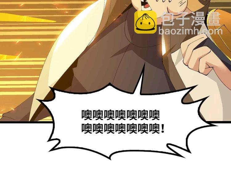第201话 她就交给我咯
