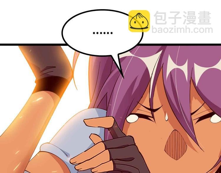 第201话 她就交给我咯