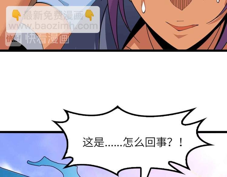 第201话 她就交给我咯
