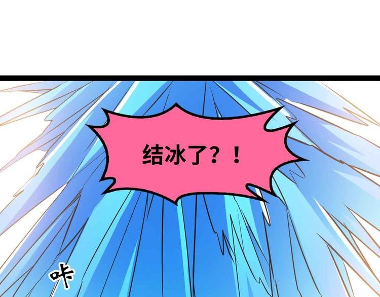 第201话 她就交给我咯
