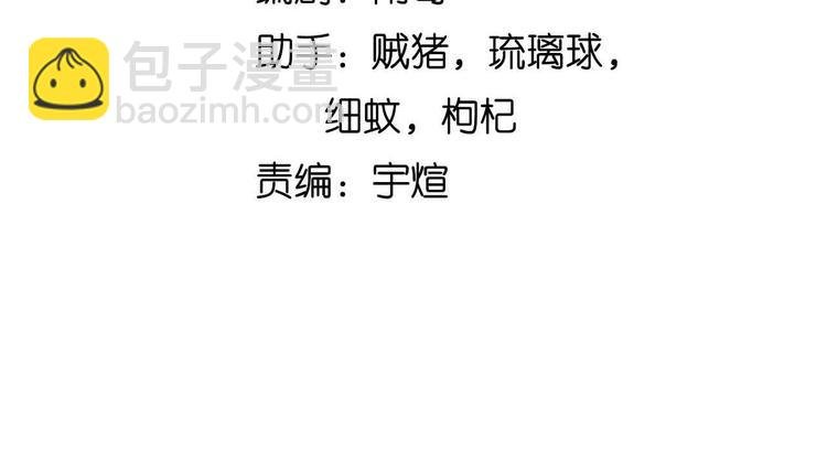 第202话 终究是错付了