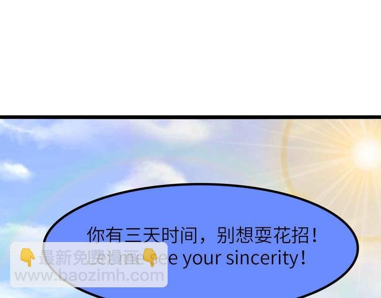 第202话 终究是错付了