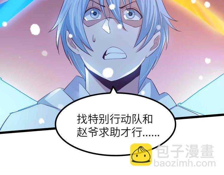 第202话 终究是错付了