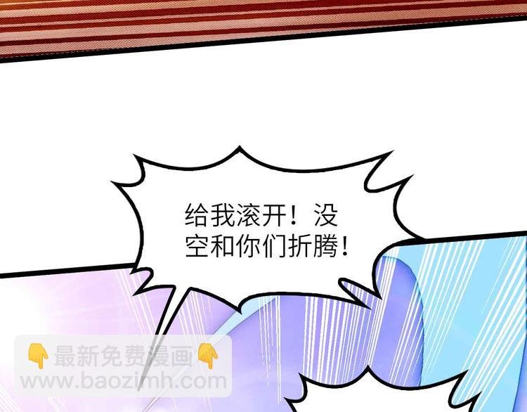 第202话 终究是错付了