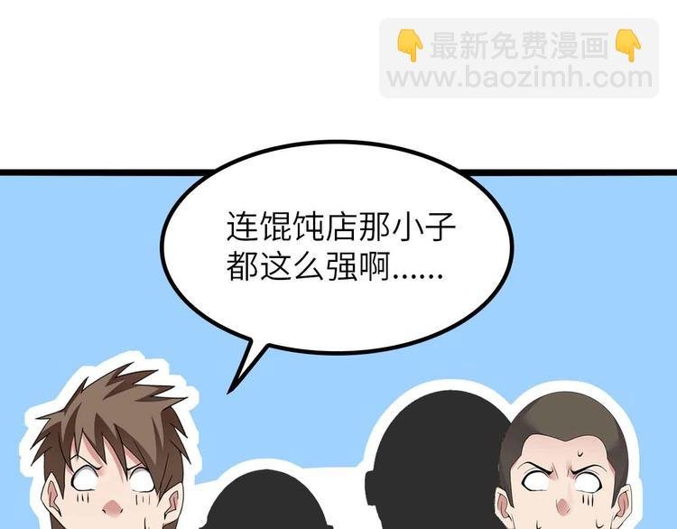 第202话 终究是错付了