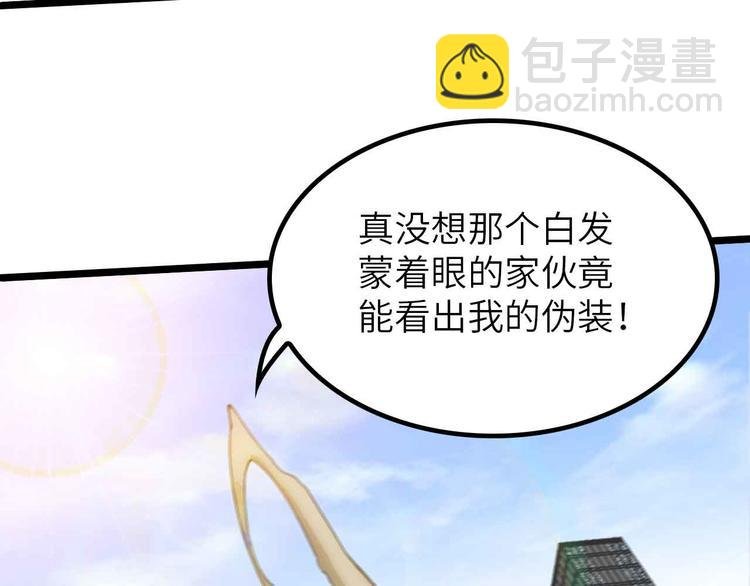 第202话 终究是错付了