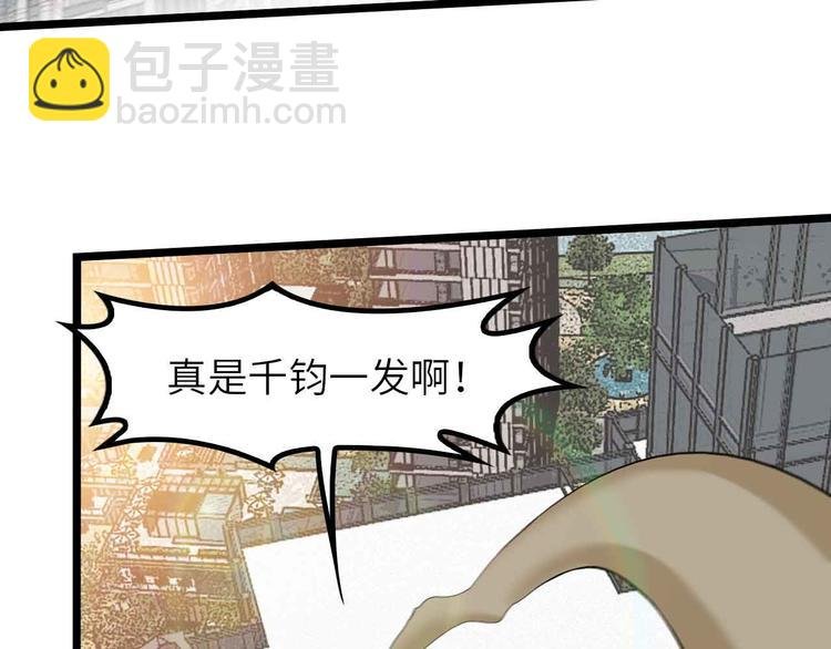 第202话 终究是错付了