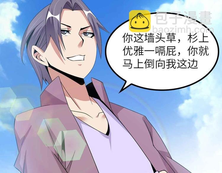 第202话 终究是错付了