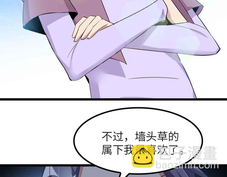 第202话 终究是错付了