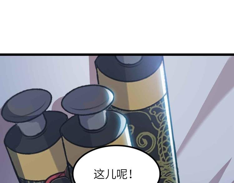 第202话 终究是错付了