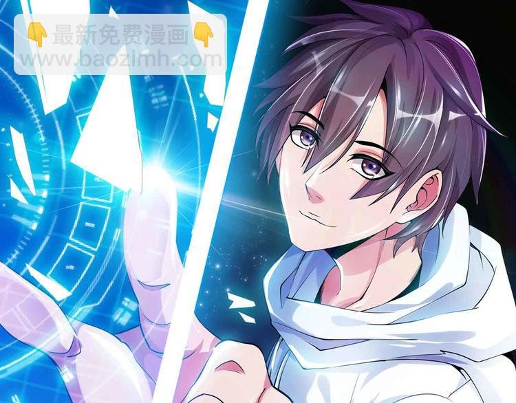 第203话 首领，登场！