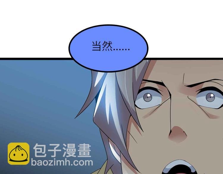 第203话 首领，登场！