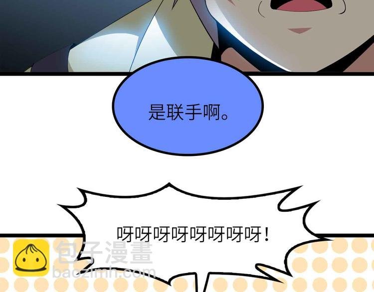 第203话 首领，登场！