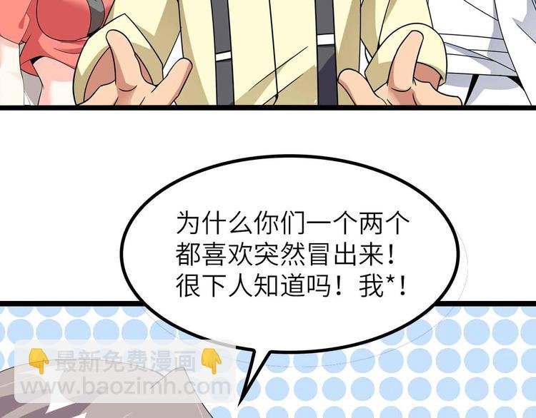 第203话 首领，登场！