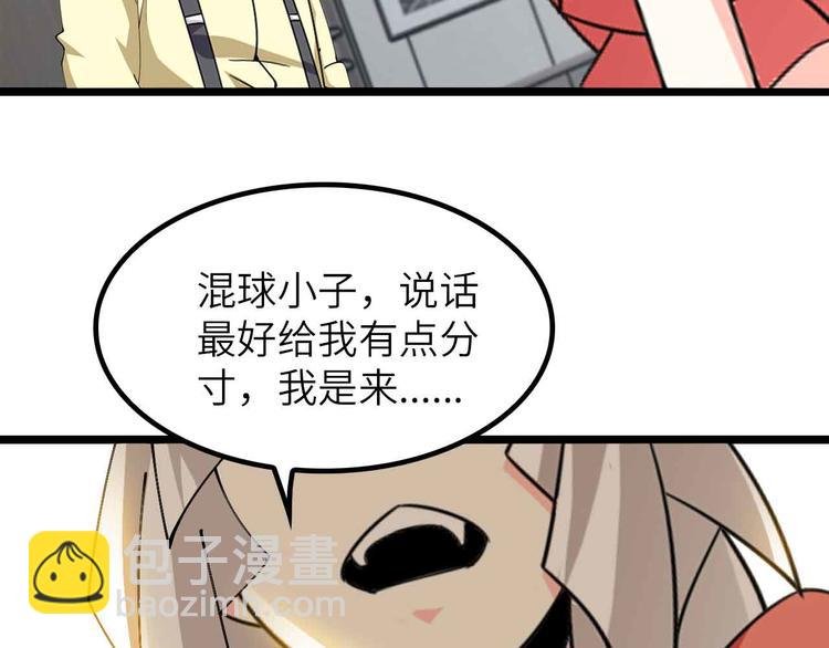 第203话 首领，登场！