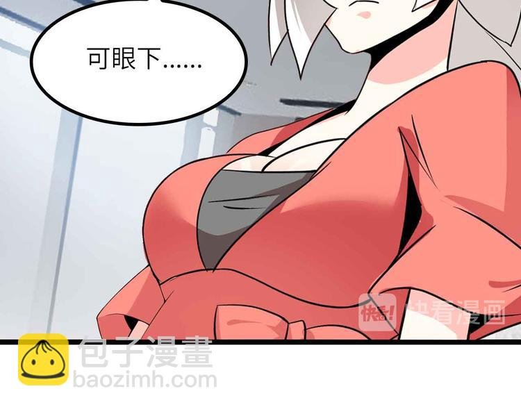 第203话 首领，登场！