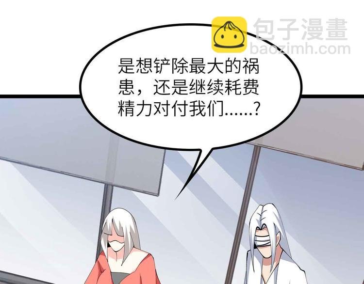 第203话 首领，登场！