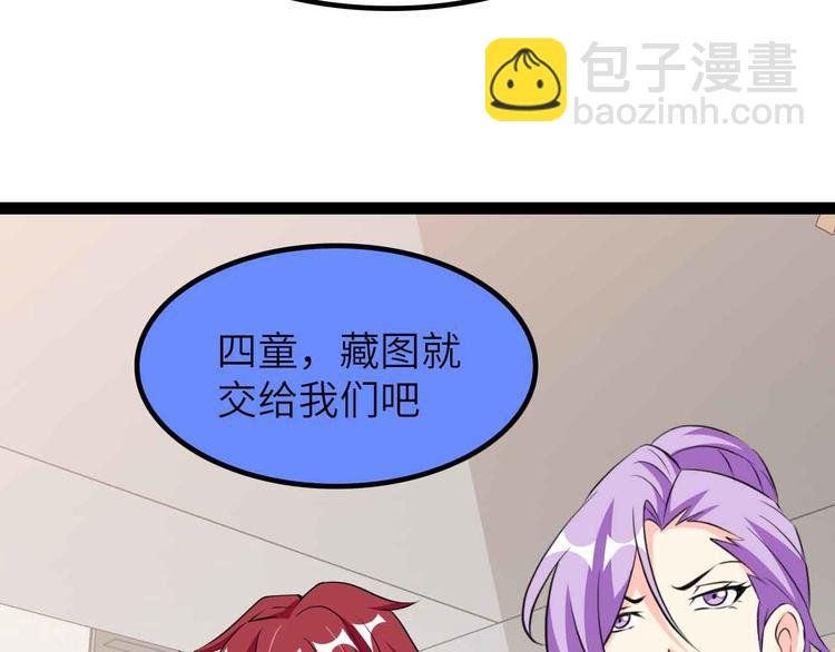 第203话 首领，登场！